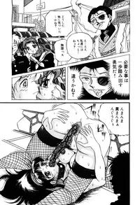 [Kirisaki Minchi] Kusozume Benkihime