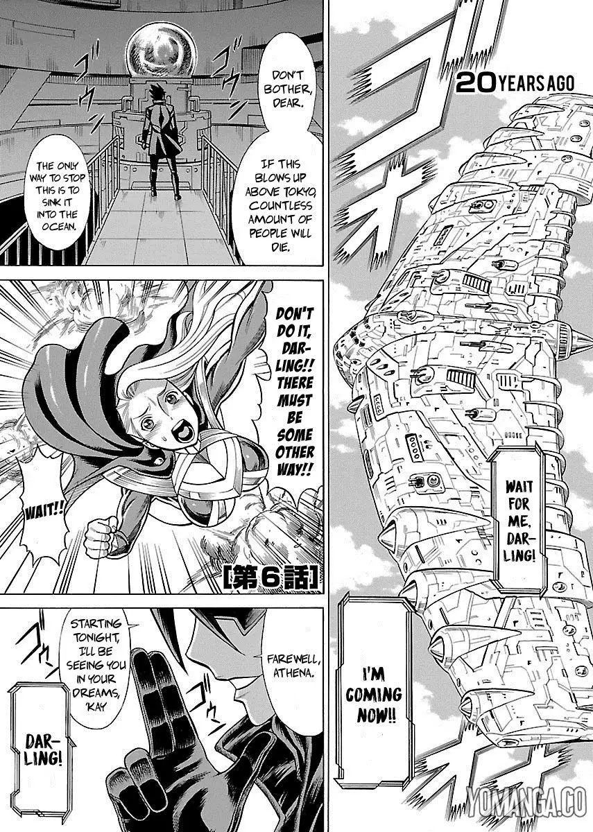 Uchi no Musume ni Te o Dasu na! - Oyako Heroine Funtousu