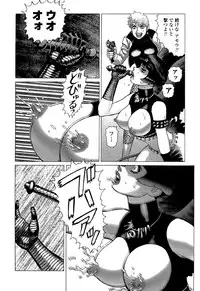 [Yamamoto Atsuji] Ammo Vol 5 [Digital]