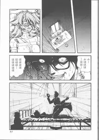 [Mitarashi Kousei] Motto Naka ni Motto Fukaku Kyou Ai - Fanatic Love