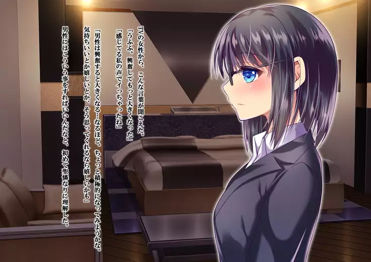 Kaisha no Kawaii Kouhai ~Ima wa Ore no Oku-san desu~