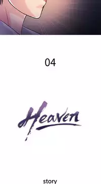 [洋蔥&Shampoo] Heaven Ch.1~10 [Chinese]中文