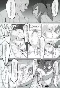 (C93) [Showa Saishuu Sensen (Various)] Ushinawareshi ♀ o Motomete (Dragon Quest XI)