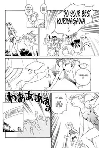 [Suehirogari] K.A.A.R. 2 - Summer Story {ENG}