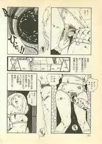 [Uchiyama Aki] Pinapple Princess