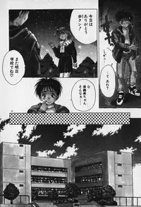 [Fuji Sangou] Heart Kimetene!