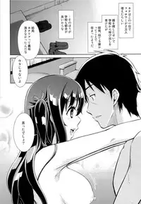 (COMIC1☆9) [Doku Tonkotsu Niku Dorei (Tanohito)] Canaria