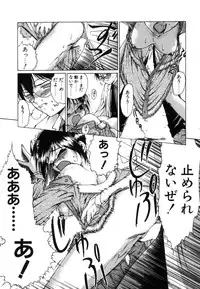 [Nanjou Asuka] Monologue