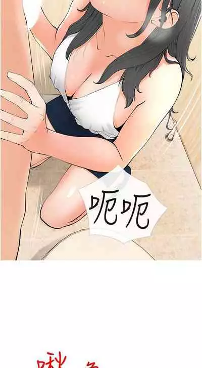 【周二连载】阿姨的家教课（作者：XIX&漢水） 第1~29话