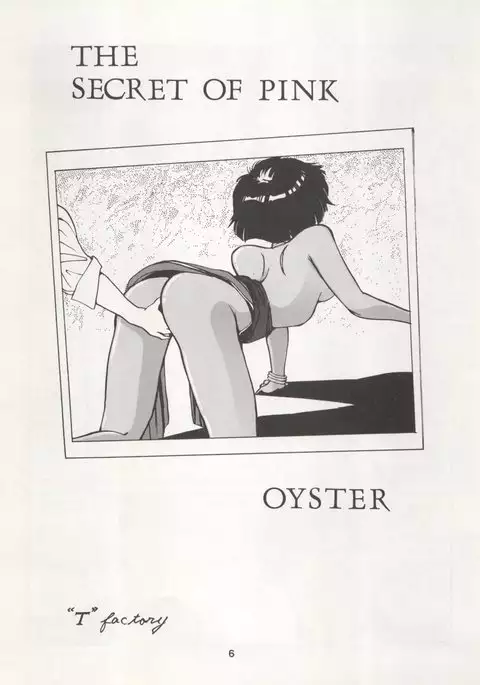 Nadia ga Suki de Suki de