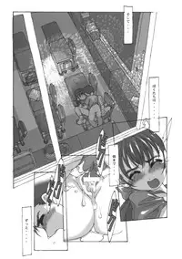 (C61) [Shinba Oolong Cha (Various)] Shou Gaku Sei 9 side B pianica