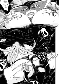 [From Japan (Aki Kyouma)] Fighters Yotta Comics Round 12 Yotta [Digital]