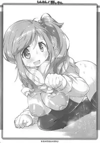 (COMIC1☆13) [Kanidouraku (Kanibasami)] Shinkan! Nokkuru (Yuru Camp) [English] [Clawhammer]