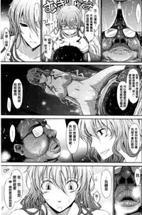 [TANA] Oyomesama Honey Days Jou [Chinese]