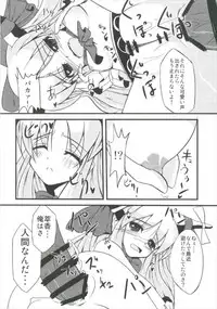 (Shuuki Reitaisai 2) [Daiginjou Masshigura (Doburocky)] Suika Soushuuhen (Touhou Project)