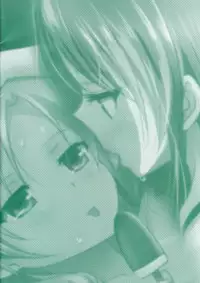 (C94) [Ishikawa Pro (Ishikawa Naoya)] Kuttsukiboshi -Natsu no Owari Ni- (Kuttsukiboshi) [English]