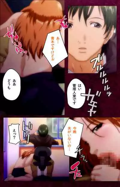 Mrs Junkie kanzenhan