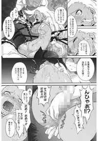 [Ash Yokoshima] 3 ANGELS SHORT Full Passion [Digital]