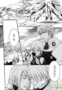 [Sakurai Shushushu] Missing Road [Chinese]