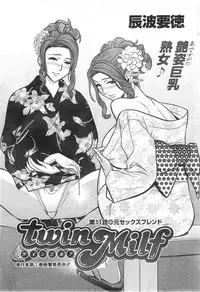 [Tatsunami Youtoku] twin Milf Ch. 1-12 + Bangai Hen