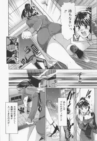 [Kanikuu Kaita] Catapult