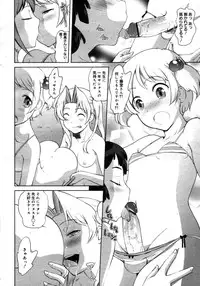 COMIC 0EX Vol. 16 2009-04