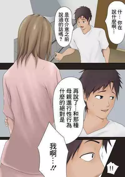 Pentacle (Shimipan)] Dairi Shussan Soushuuhen［chinese］[bgxyahoo个人机翻汉化]