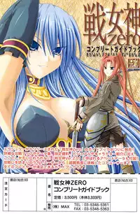 COMIC Potpourri Club 2009-03