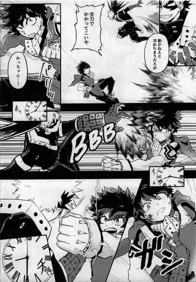 [bunbunchi] pieces (Boku no Hero Academia)