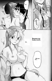 [Gyokusaijima (38-Shiki)] Sakamoto-san! Overshoot desu!? (Strike Witches) [English] [Keemikko89]