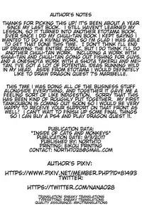 (CT30) [North70 (Nanao Yukiji)] Kenen no Naka (Etotama) [English] [SneakyTranslations]