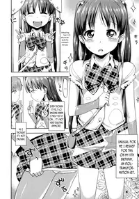 Petit Hame!! | Petite Fuck!!