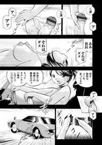 COMIC Magnum Vol. 105