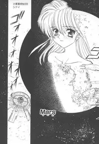 [MARO] Shalader Vol. 2