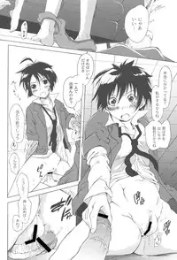 [Fudou Ran] Koitama [Digital]