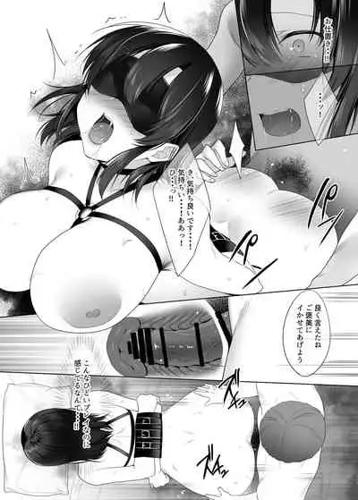 [Yakiniku Tabetai (Kurumi Moka)] Kyonyuu Enkou Musume