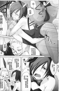 [Yurikawa] Houkago Strawberry Vibe - After School Strawberry Dildo [Chinese]