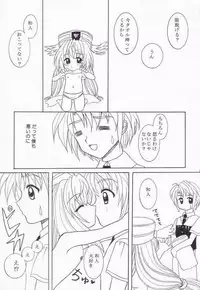 [Marmarhythm (Majikikku)] WARU WARU (UFO Princess Valkyrie)