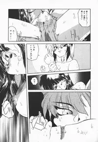 [B-Mary] Love x Hate