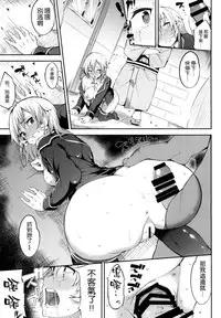 (COMIC1☆9) [Garimpeiro (Mame Denkyuu)] Shokugeki no Daishou (Shokugeki no Soma) [Chinese] [空気系☆漢化]