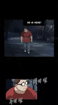 [Keum Sah Gong] Si-Eun Ch.1-40 (English) (Ongoing)