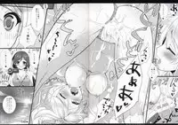 (C86) [Ame nochi Yuki (Ameto Yuki)] KKE SUMMER (Love live!)