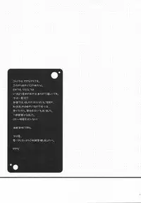 (SC36) [Kokikko (Sesena Yau)] Original Bottle Vol. 5