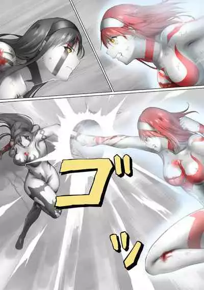 Ultra-Girl Sophie episode.1