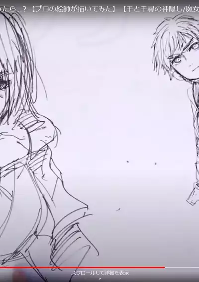 COMIC Unreal 2021-12 Vol. 94