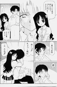 COMIC Shoujo Tengoku 2003-11