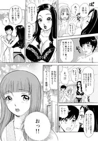 [The Amanojo9] Hamechae! Bunnys