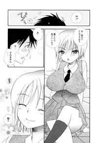 [BENNY'S] Moe-Nee - Moe-Sister