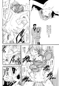 [Matsutou Tomoki] Himitsu no Cabajou-kun [Digital]