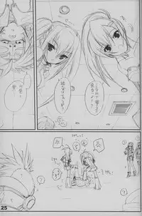 (C69) [Imitation Genome (Sasakura Ayato)] Kocchi o Muite yo (Beatmania IIDX)